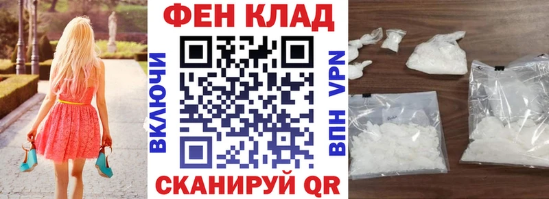 купить цена kraken зеркало Amphetamine Premium Томилино