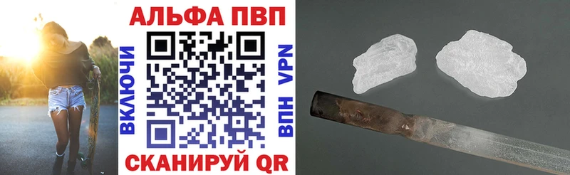 А ПВП крисы CK  Томилино 