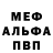Амфетамин VHQ mr gramm