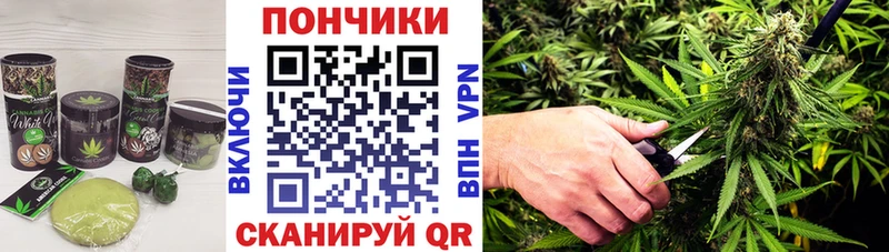 Еда ТГК конопля  Томилино 