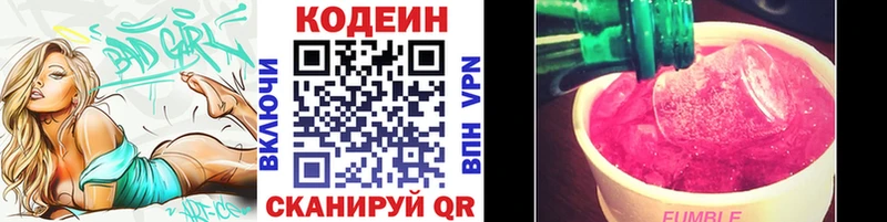 как найти закладки  Томилино  ссылка на мегу   Codein Purple Drank 