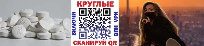 Экстази TESLA  Томилино 