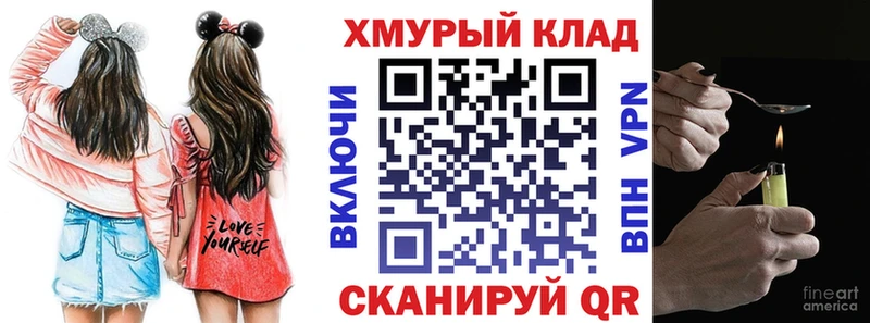 Героин Афган  Томилино 