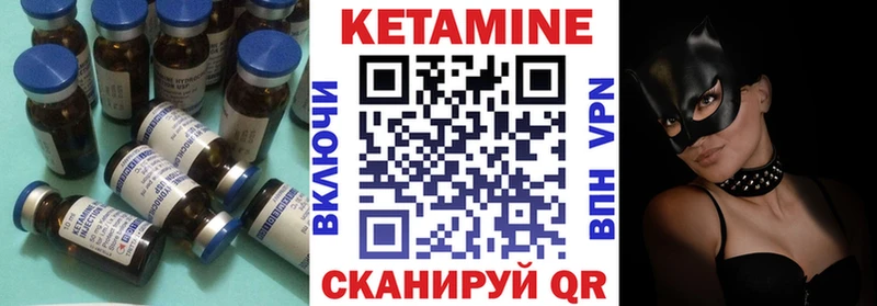 цены Томилино shop Telegram КЕТАМИН VHQ