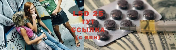 метадон Абаза
