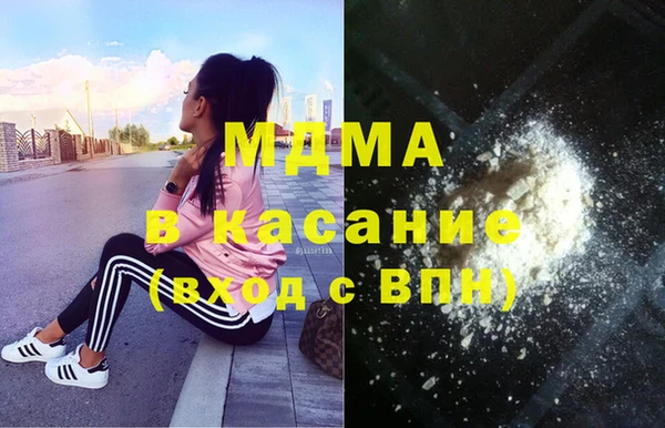 прущий лед Абдулино