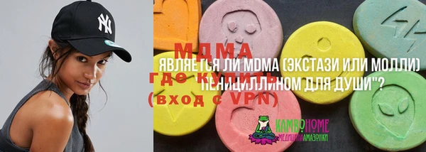 метадон Абаза