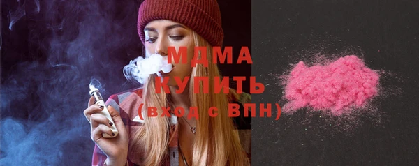 прущий лед Абдулино