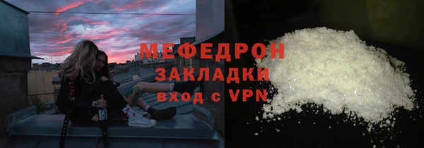 метадон Абаза