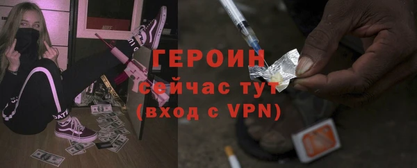 прущий лед Абдулино