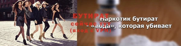 прущий лед Абдулино