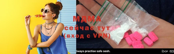 прущий лед Абдулино