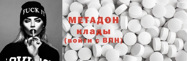 MDMA Premium VHQ Абинск