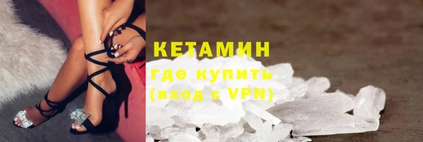 MDMA Premium VHQ Абинск