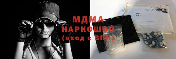 MDMA Premium VHQ Абинск
