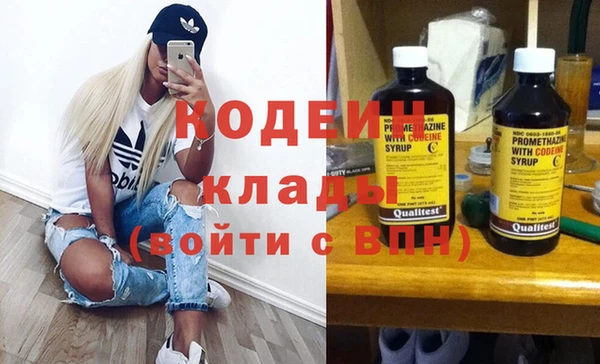 MDMA Premium VHQ Абинск