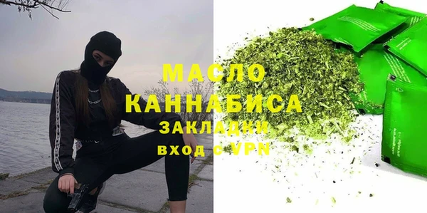 прущий лед Абдулино