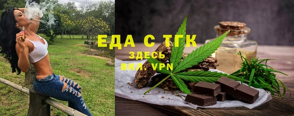 прущий лед Абдулино
