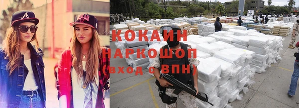 прущий лед Абдулино