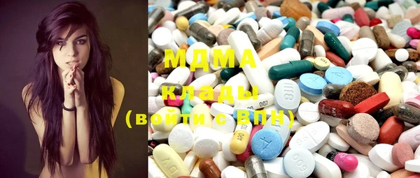 MDMA Premium VHQ Абинск