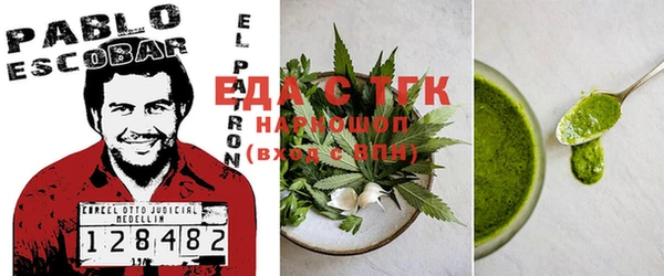 MDMA Premium VHQ Абинск
