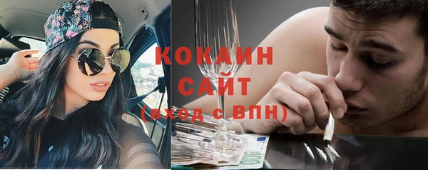 метадон Абаза