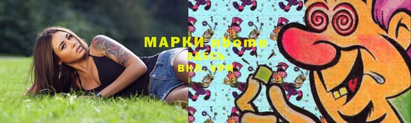 метадон Абаза