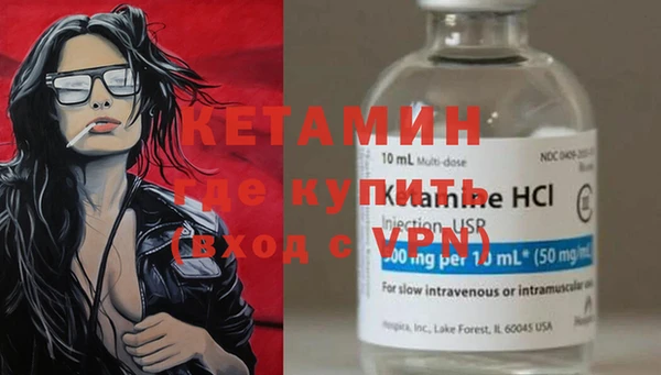 MDMA Premium VHQ Абинск