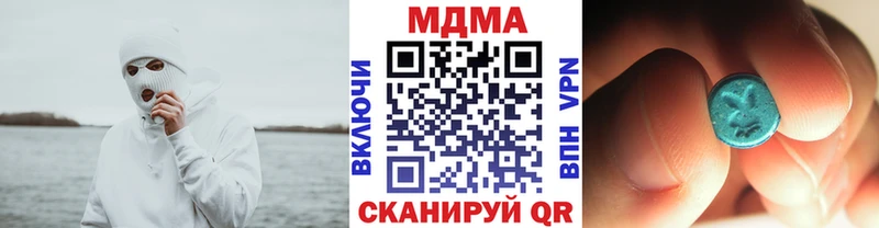 сколько стоит  blacksprut маркетплейс  МДМА Molly  Томилино 