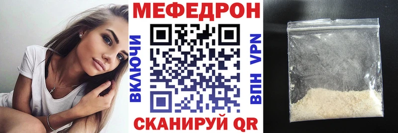 МЯУ-МЯУ кристаллы  Томилино 