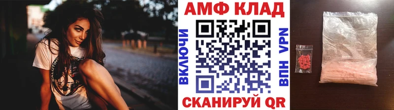 Метамфетамин винт  Томилино 