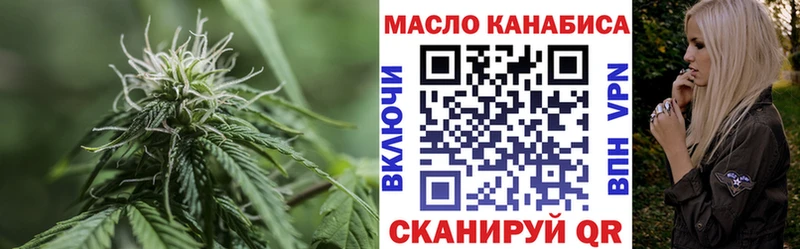 Дистиллят ТГК гашишное масло  магазин  наркотиков  Томилино 