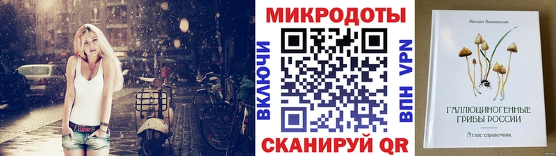 хочу наркоту  Томилино  Галлюциногенные грибы мицелий 
